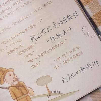 Furry创作素材整理兽圈社群